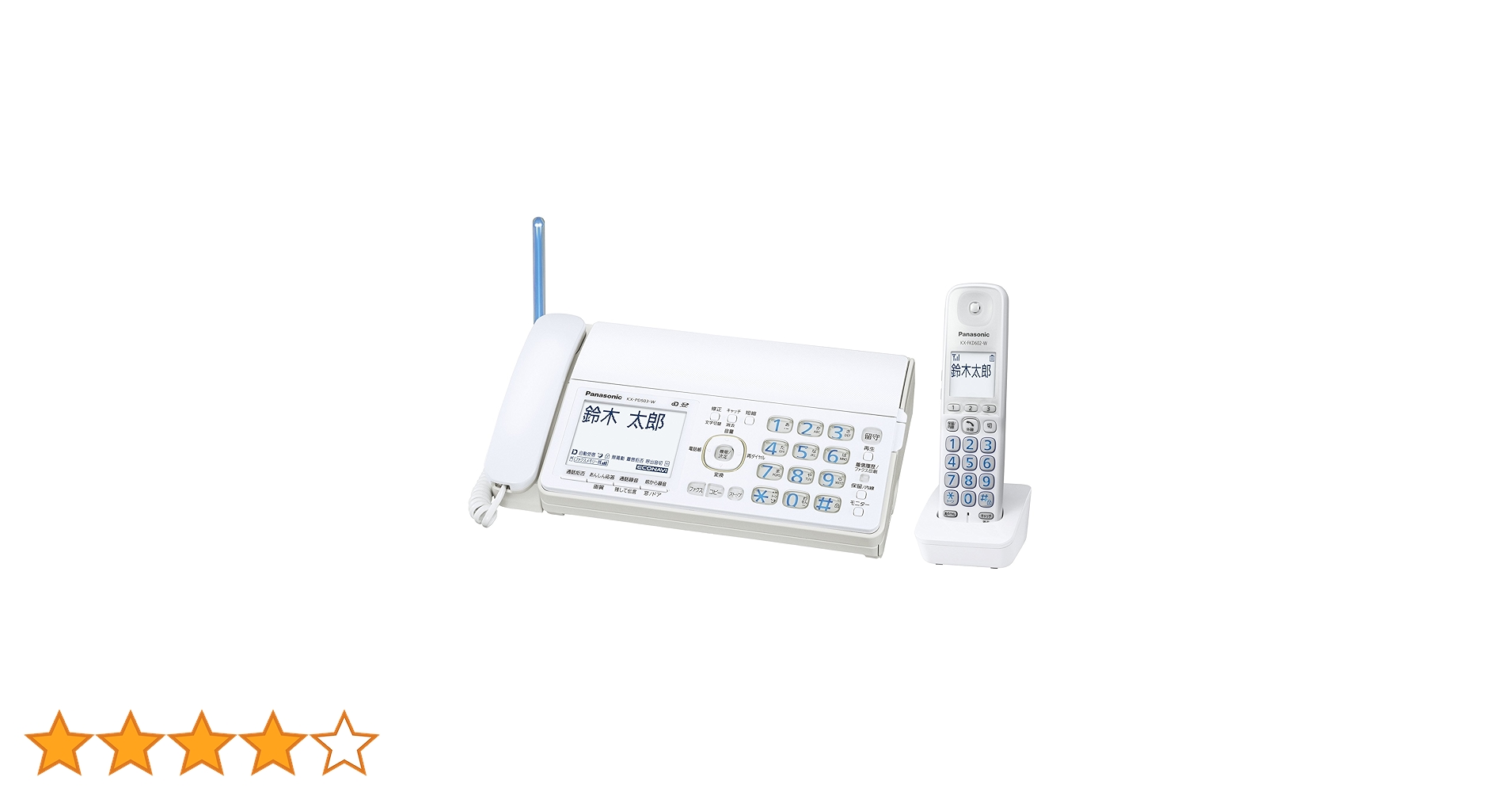 Amazon.co.jp: パナソニック おたっくす デジタルコードレスFAX